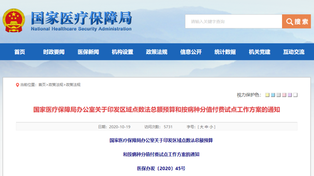 微信图片_20201023094428.png 微信图片_20201023094428.png