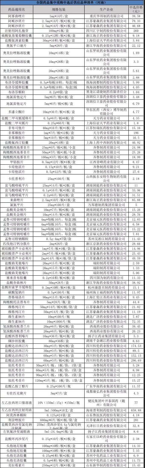 微信图片_20201023093939.jpg 微信图片_20201023093939.jpg