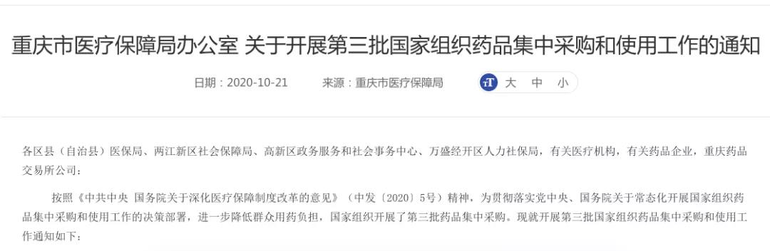 微信图片_20201023094008.jpg 微信图片_20201023094008.jpg