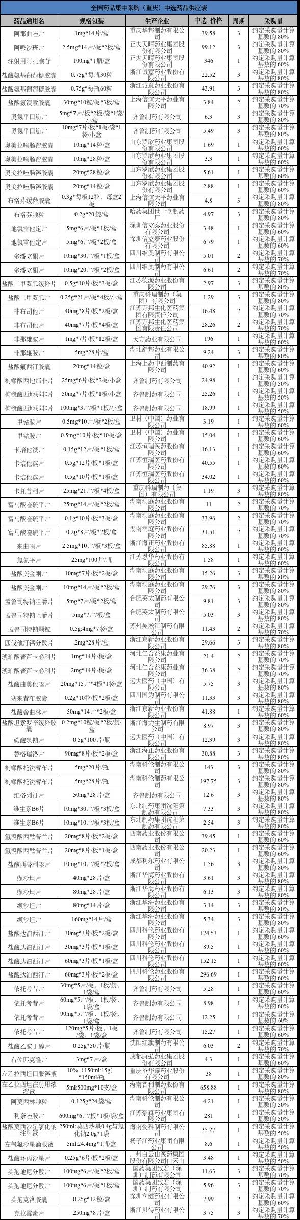 微信图片_20201023094030.jpg 微信图片_20201023094030.jpg