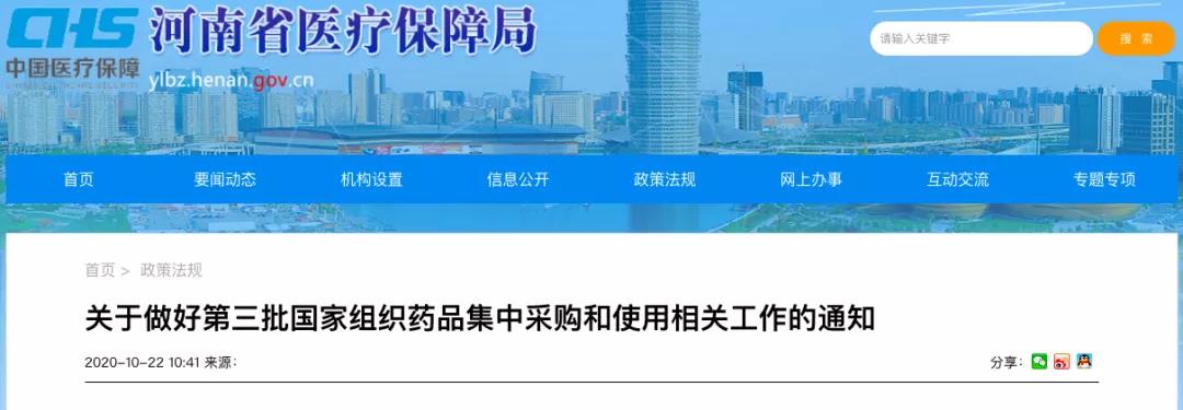 微信图片_20201023093858.jpg 微信图片_20201023093858.jpg