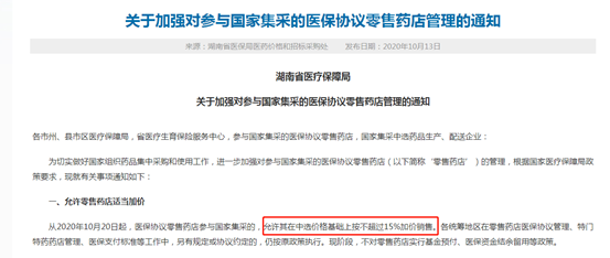 微信图片_20201027093513.png 微信图片_20201027093513.png