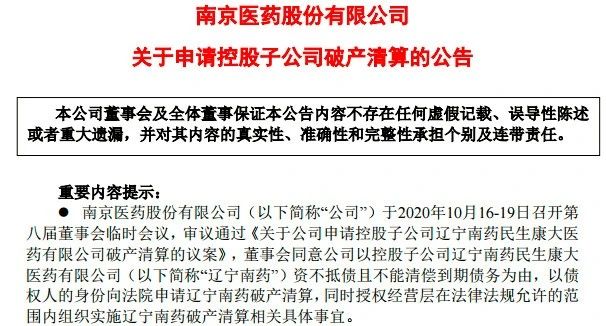 微信图片_20201027093253.jpg 微信图片_20201027093253.jpg