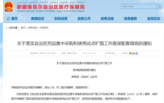 微信图片_20201027093626.png 微信图片_20201027093626.png