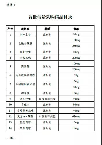 微信图片_20201028085820.jpg 微信图片_20201028085820.jpg