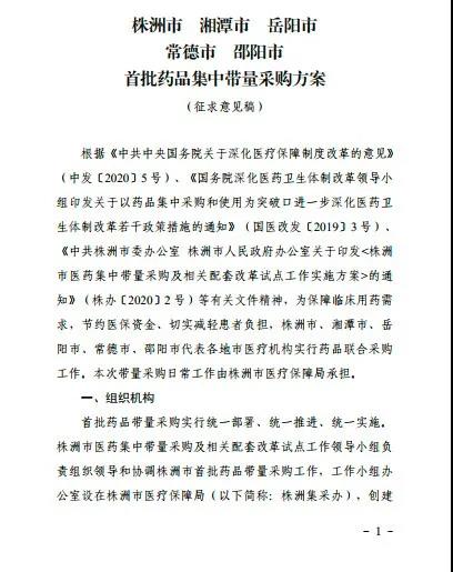 微信图片_20201028085336.jpg 微信图片_20201028085336.jpg