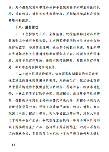 微信图片_20201028085739.png 微信图片_20201028085739.png