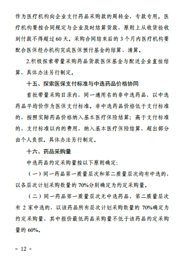 微信图片_20201028085702.png 微信图片_20201028085702.png