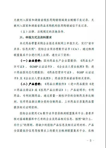 微信图片_20201028085503.jpg 微信图片_20201028085503.jpg