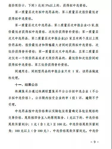 微信图片_20201028085613.jpg 微信图片_20201028085613.jpg