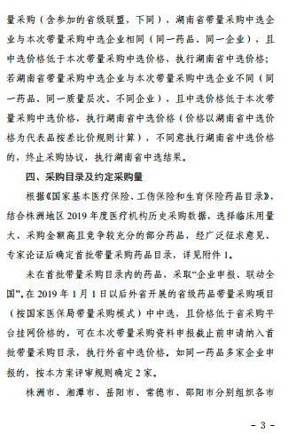 微信图片_20201028085417.png 微信图片_20201028085417.png