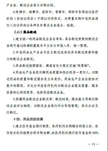 微信图片_20201028085645.jpg 微信图片_20201028085645.jpg