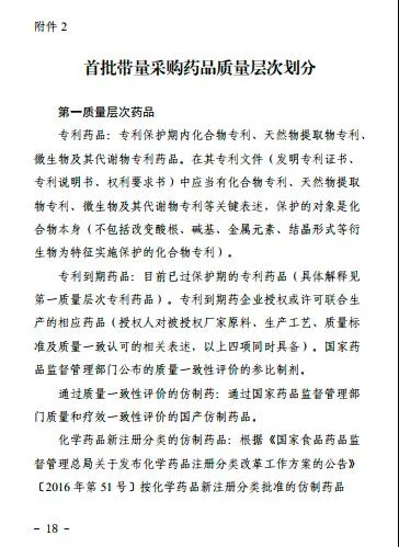 微信图片_20201028085853.jpg 微信图片_20201028085853.jpg