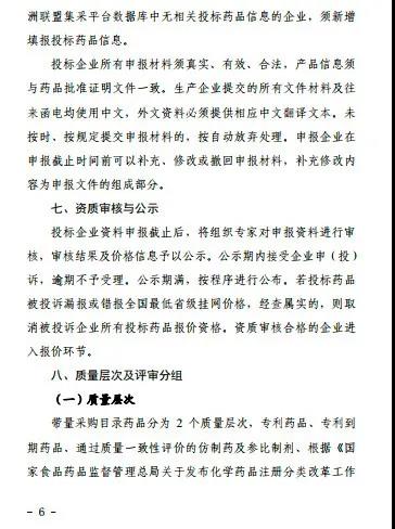 微信图片_20201028085521.jpg 微信图片_20201028085521.jpg