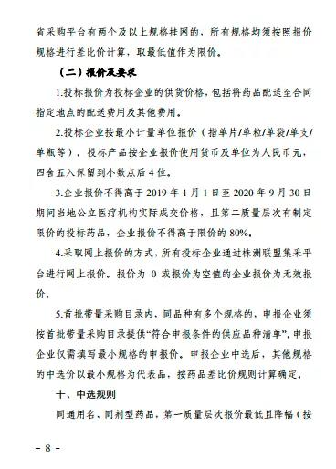 微信图片_20201028085555.jpg 微信图片_20201028085555.jpg