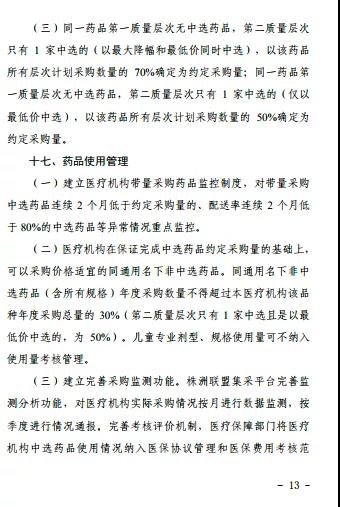 微信图片_20201028085720.jpg 微信图片_20201028085720.jpg