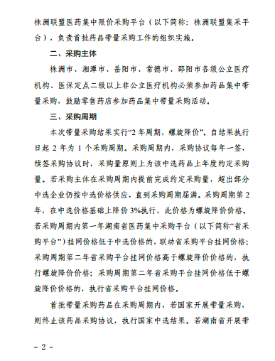 微信图片_20201028085358.png 微信图片_20201028085358.png