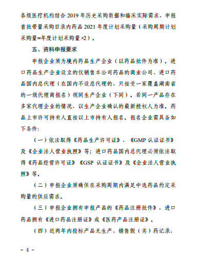 微信图片_20201028085440.png 微信图片_20201028085440.png