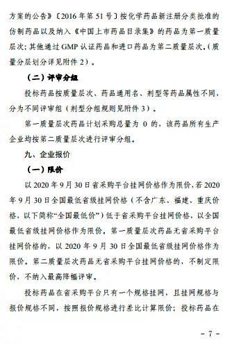 微信图片_20201028085536.jpg 微信图片_20201028085536.jpg