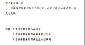 微信图片_20201028085803.jpg 微信图片_20201028085803.jpg