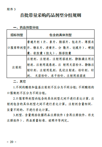 微信图片_20201028085912.png 微信图片_20201028085912.png