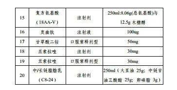 微信图片_20201028085838.jpg 微信图片_20201028085838.jpg