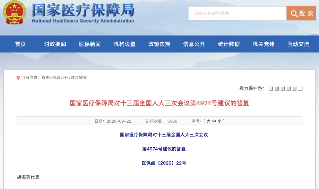 微信图片_20201112090547.png 微信图片_20201112090547.png