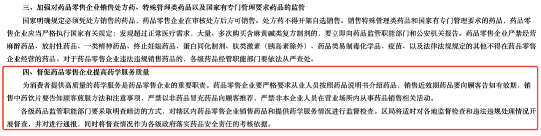 微信图片_20201112090506.png 微信图片_20201112090506.png