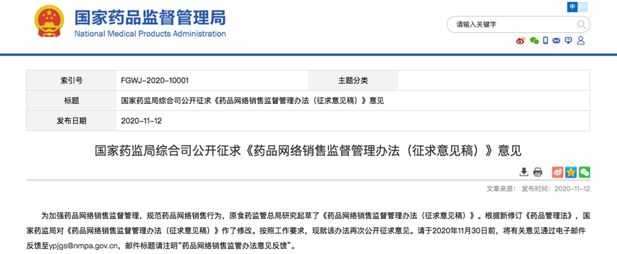 微信图片_20201113085814.png 微信图片_20201113085814.png