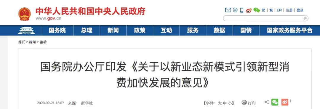 微信图片_20201114093647.jpg 微信图片_20201114093647.jpg