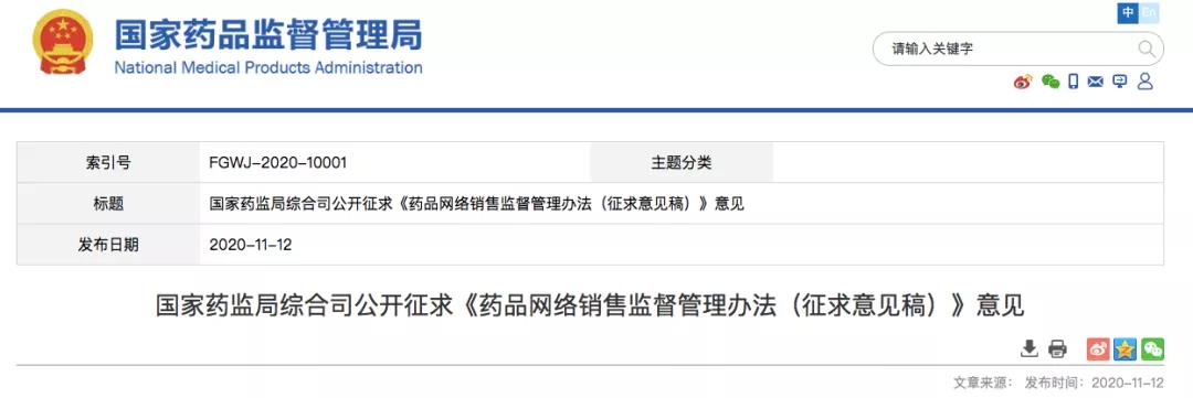 微信图片_20201114093615.jpg 微信图片_20201114093615.jpg