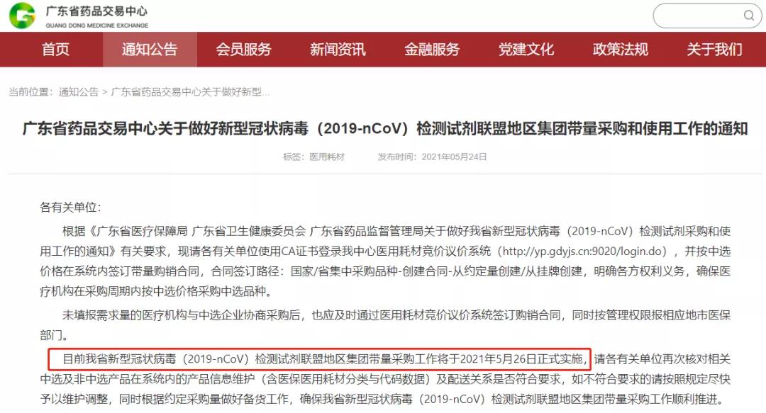 微信图片_20210527143026.jpg 微信图片_20210527143026.jpg