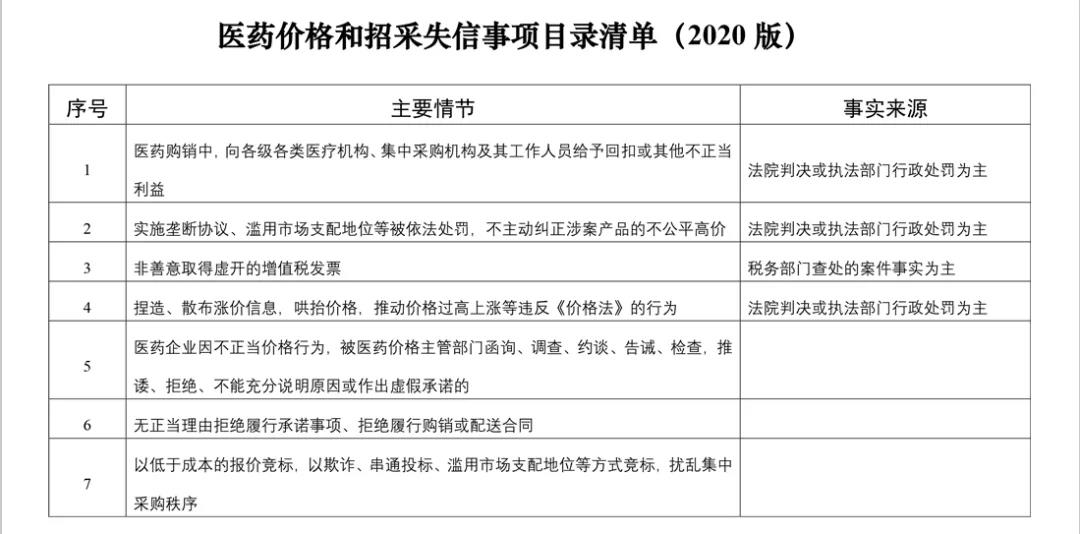 微信图片_20210604094319.jpg 微信图片_20210604094319.jpg