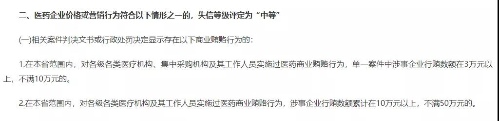 微信图片_20210604094323.jpg 微信图片_20210604094323.jpg