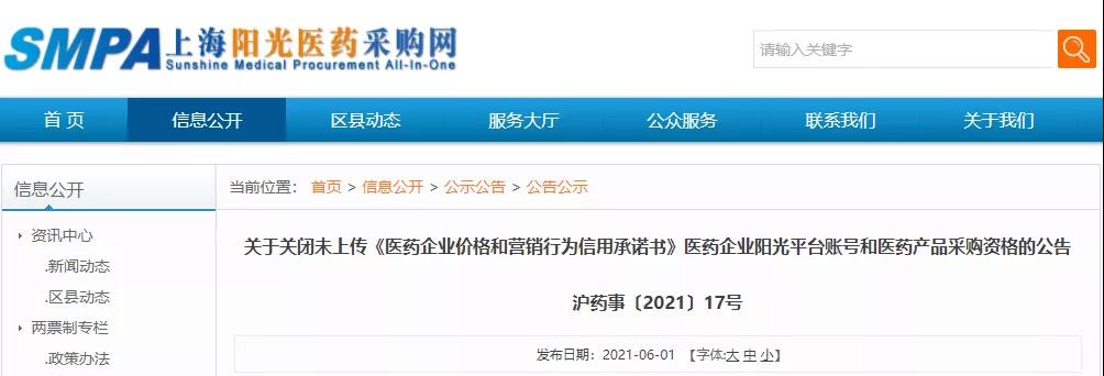 微信图片_20210604094308.jpg 微信图片_20210604094308.jpg