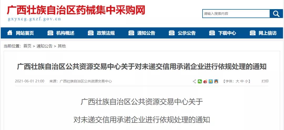 微信图片_20210604094313.jpg 微信图片_20210604094313.jpg