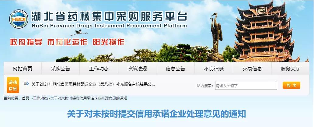 微信图片_20210604094316.jpg 微信图片_20210604094316.jpg