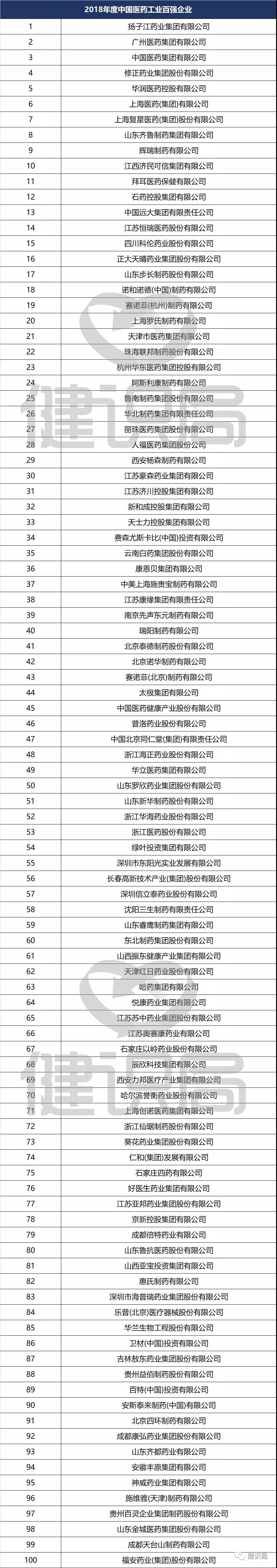 微信图片_20190826110136.jpg 微信图片_20190826110136.jpg